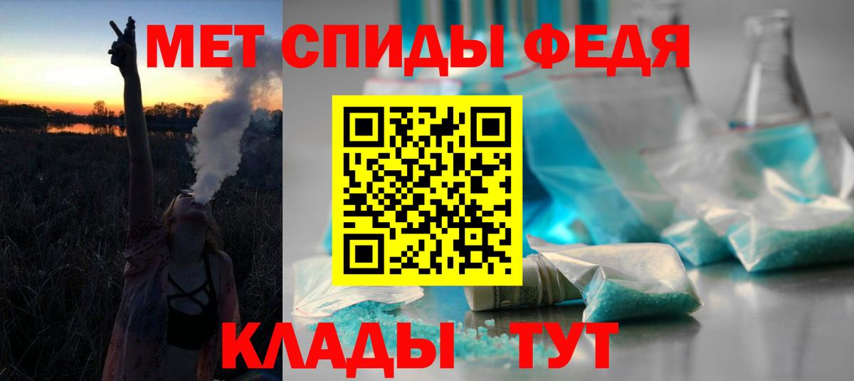Гашиш  Каннабис  Учалы  Cocaine  Вход с VPN  Меф кристаллы  Alpha-PVP СК кристаллы  Вейп ТГК 
