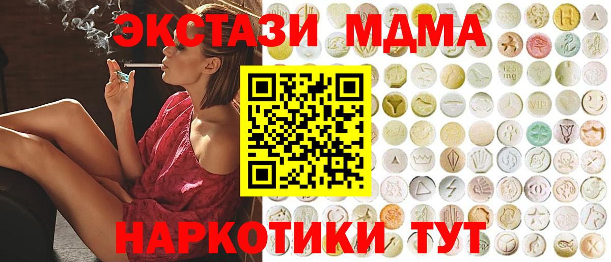 Экстази 99% Учалы