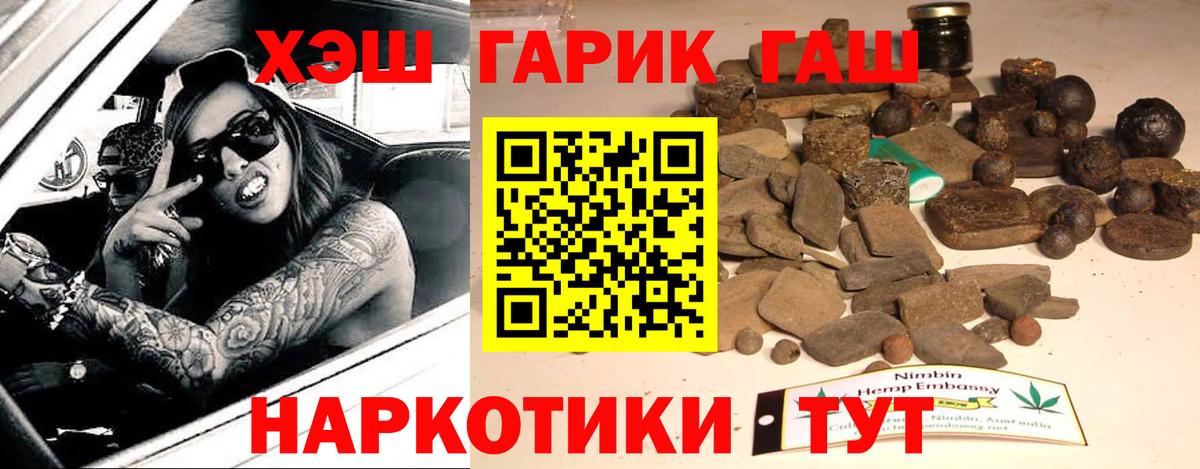 Учалы  ГАШИШ Изолятор  ГАШИШ  Вход с VPN 
