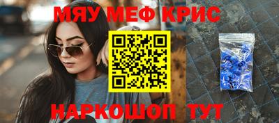 мет Новокубанск