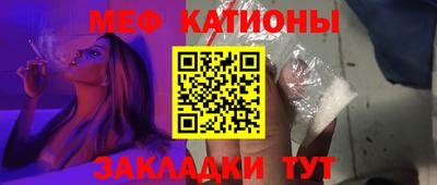 первитин Новозыбков