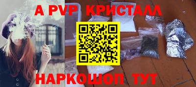 первитин Новозыбков