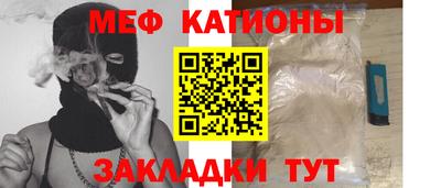 первитин Новозыбков