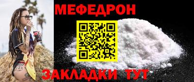первитин Новозыбков