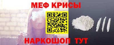 мет Новокубанск