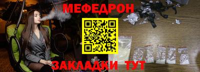 мет Новокубанск