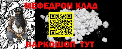 мет Новокубанск