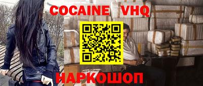 мет Новокубанск