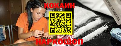 мет Новокубанск