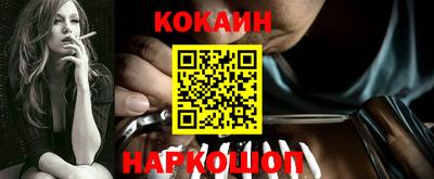 первитин Новозыбков