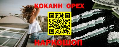 ГАЛЛЮЦИНОГЕННЫЕ ГРИБЫ Новодвинск