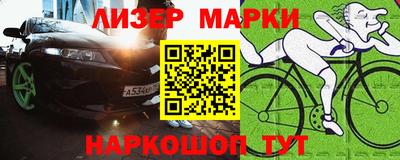 первитин Новозыбков