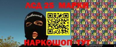 мет Новокубанск