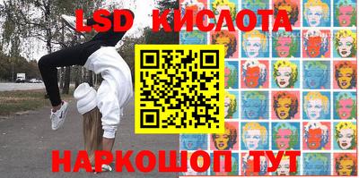 ГАЛЛЮЦИНОГЕННЫЕ ГРИБЫ Новодвинск