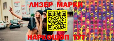 мет Новокубанск
