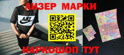 мет Новокубанск