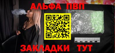мет Новокубанск