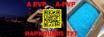 первитин Новозыбков