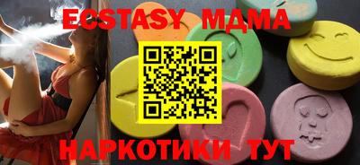 ГАЛЛЮЦИНОГЕННЫЕ ГРИБЫ Новодвинск