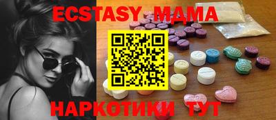 ГАЛЛЮЦИНОГЕННЫЕ ГРИБЫ Новодвинск