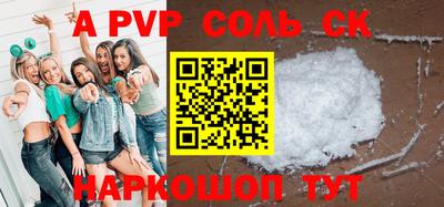 ГАЛЛЮЦИНОГЕННЫЕ ГРИБЫ Новодвинск