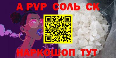 ГАЛЛЮЦИНОГЕННЫЕ ГРИБЫ Новодвинск