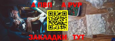 первитин Новозыбков