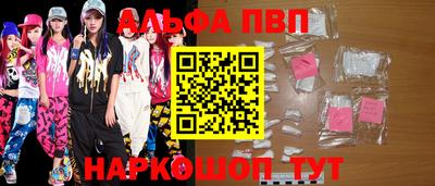 первитин Новозыбков