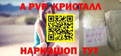 ГАЛЛЮЦИНОГЕННЫЕ ГРИБЫ Новодвинск