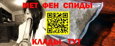 мет Новокубанск