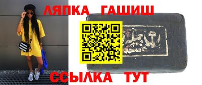 мет Новокубанск