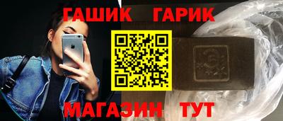 мет Новокубанск