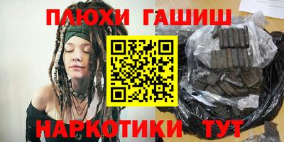 первитин Новозыбков
