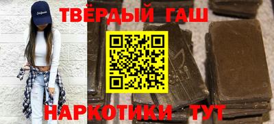 ГАЛЛЮЦИНОГЕННЫЕ ГРИБЫ Новодвинск