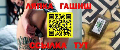 мет Новокубанск