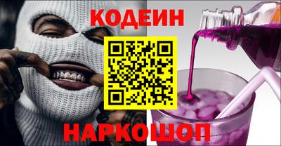 ГАЛЛЮЦИНОГЕННЫЕ ГРИБЫ Новодвинск