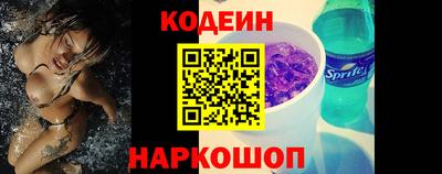 первитин Новозыбков