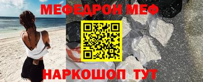 ГАЛЛЮЦИНОГЕННЫЕ ГРИБЫ Новодвинск