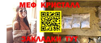 первитин Новозыбков