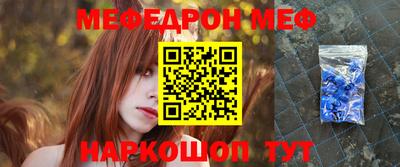 мет Новокубанск