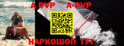 первитин Новозыбков