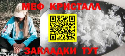 ГАЛЛЮЦИНОГЕННЫЕ ГРИБЫ Новодвинск
