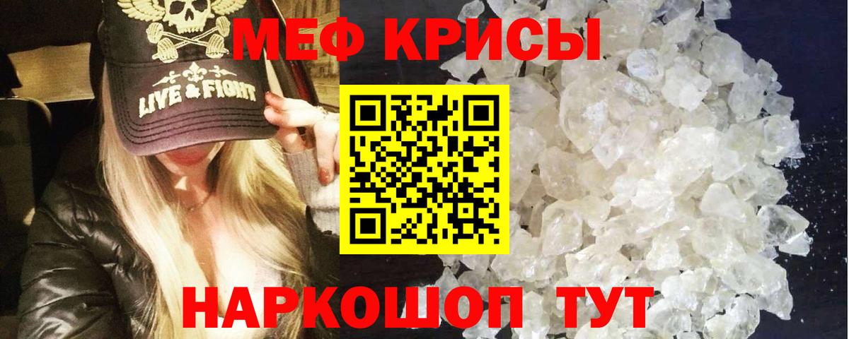 МЕФ  Вход с VPN  Меф  Учалы  МЕФ 4 MMC  Меф VHQ 