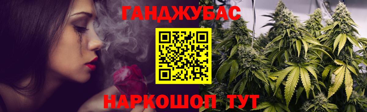 Шишки марихуана Amnesia Учалы